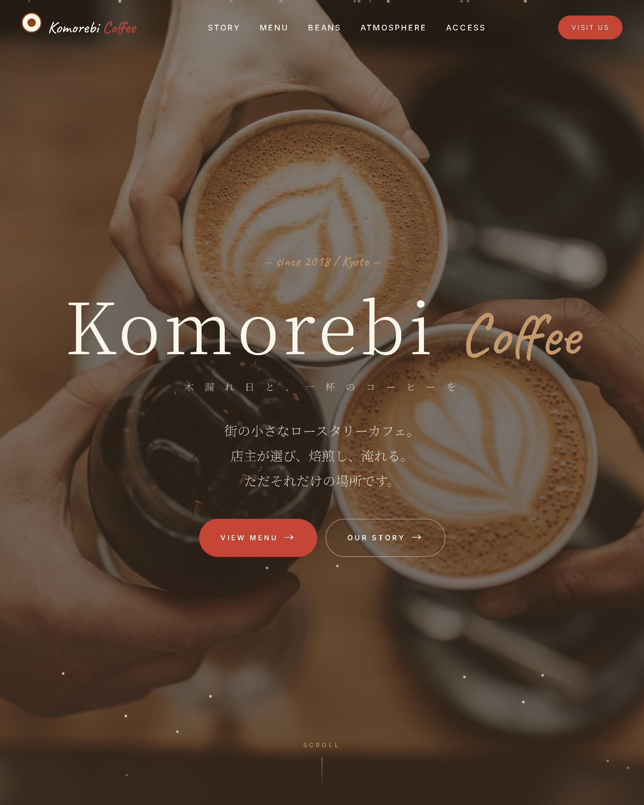 Komorebi Coffee サンプルサイト