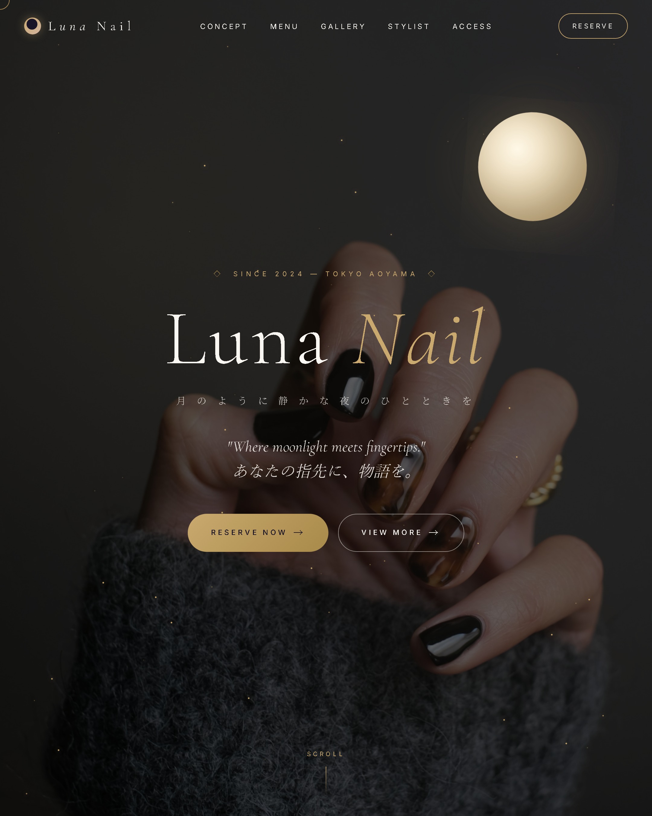 Luna Nail サンプルサイト