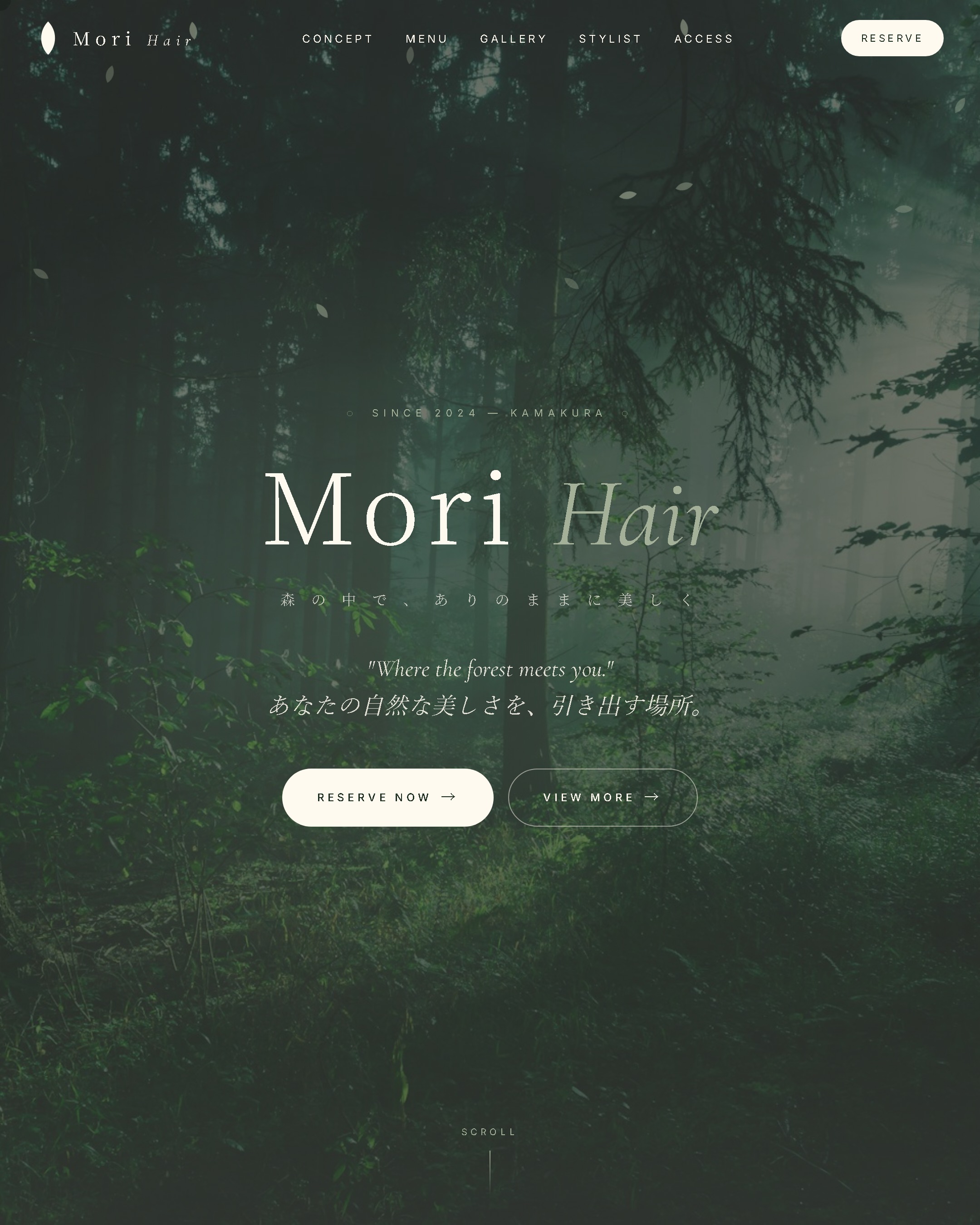 Mori Hair サンプルサイト